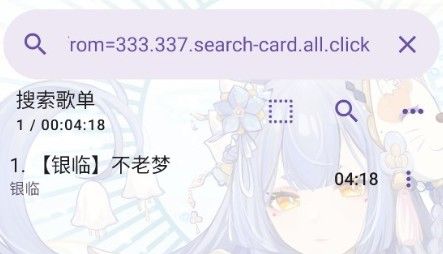 电梓播放器