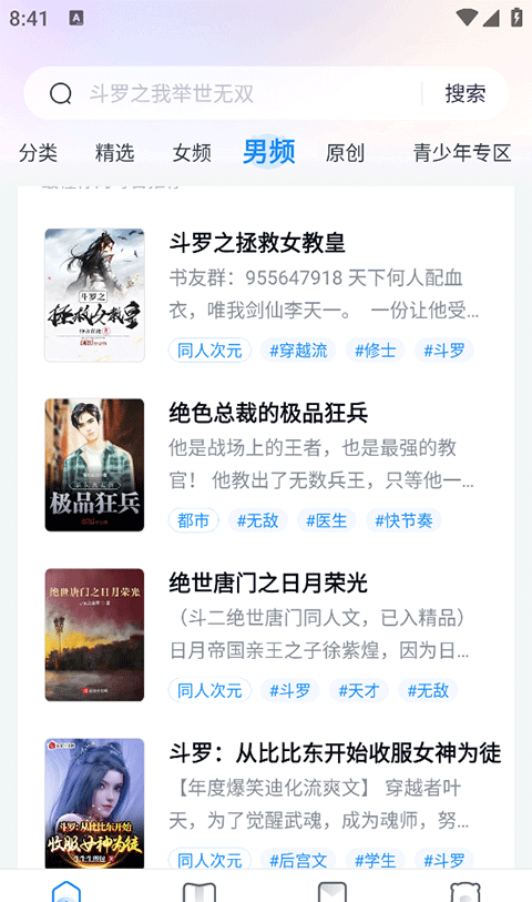 飞读小说