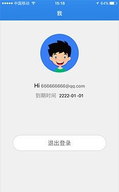 奇游联机宝