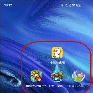 冲鸭变速器