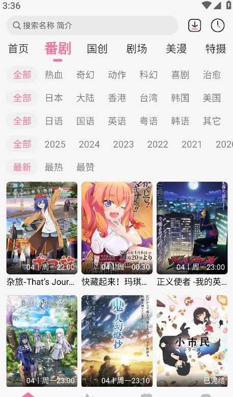 mifun动漫