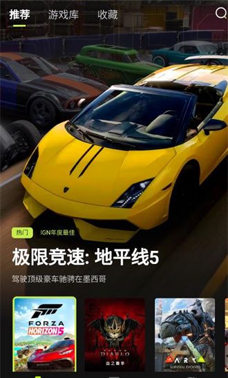 3A云游戏