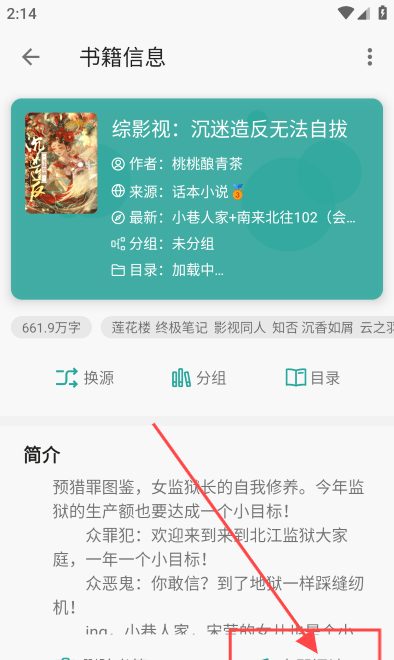 必访小说