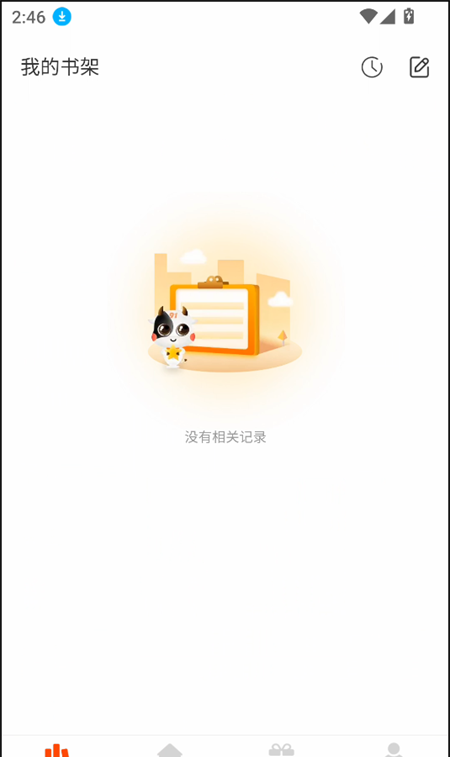 团团漫画
