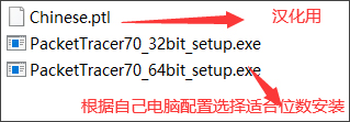 cisco packet tracer