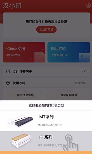 汉小印