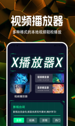 大渔影视