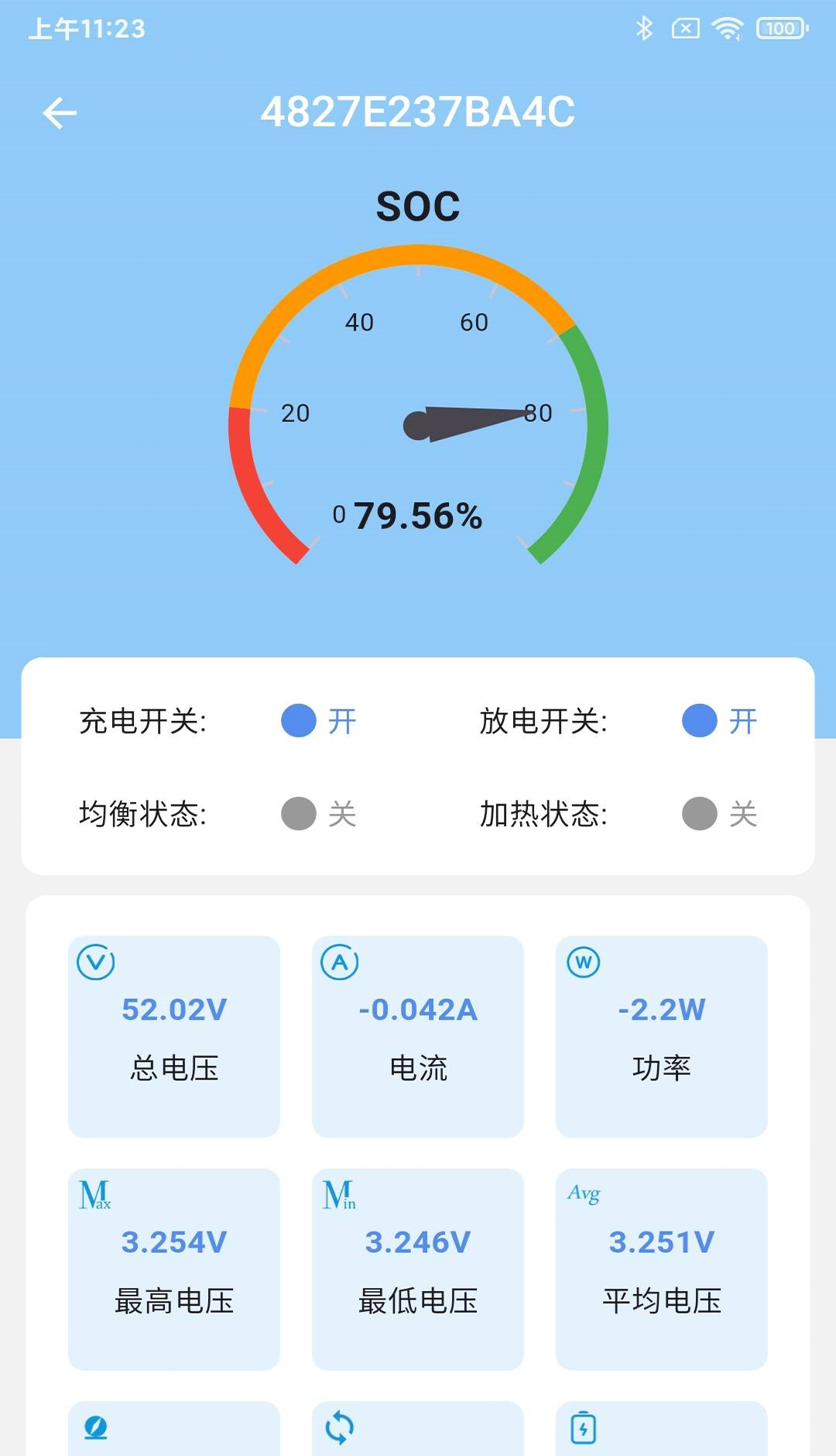 傲雷能源