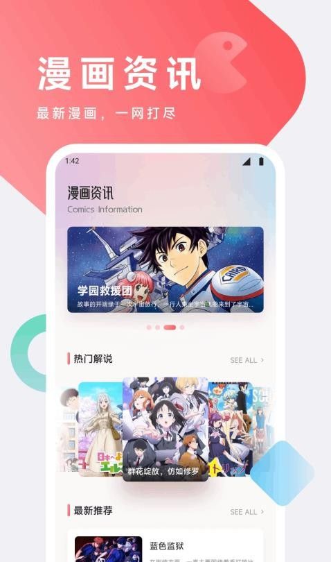 漫悠悠