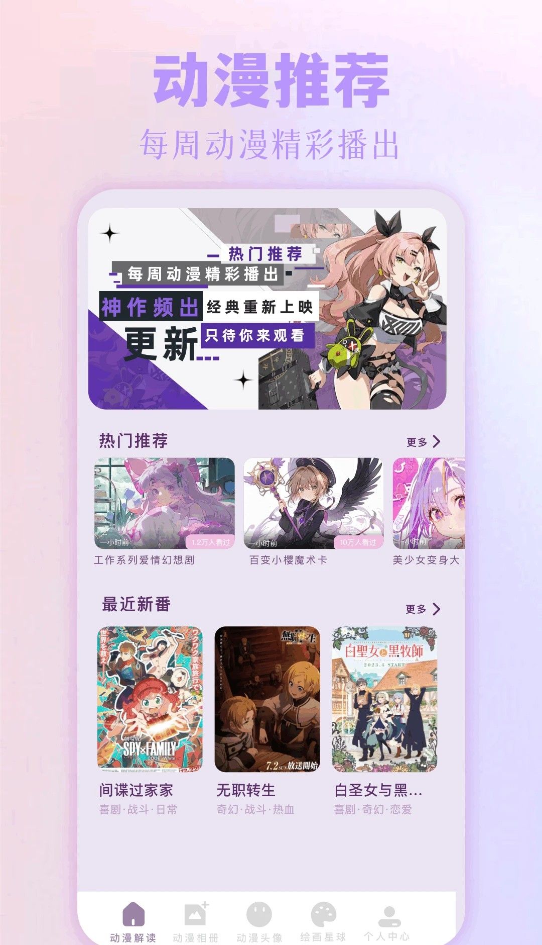 拷贝漫画