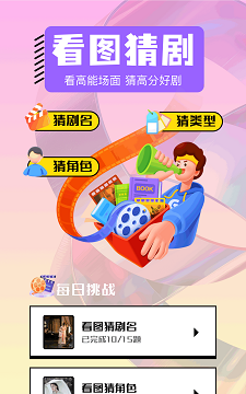 影神TV播放器