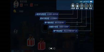 玩转南步街