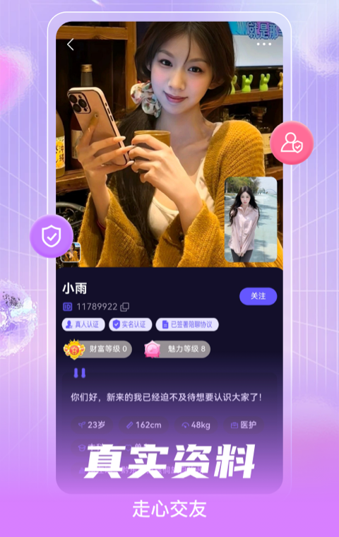 桃友