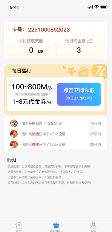 嘟卡邦