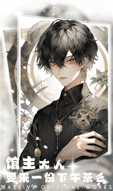 对话小说阅读平台