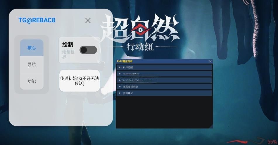 小熊猫摸金辅助器