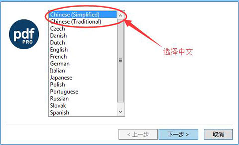 pdffactory pro最新版截图