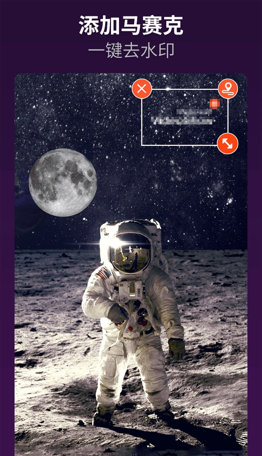 乐秀视频剪辑视频编辑