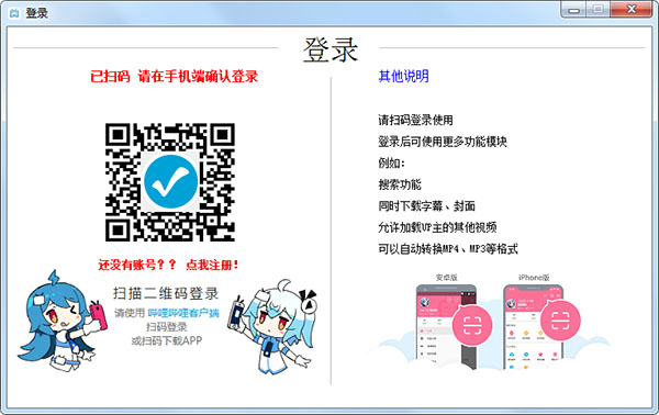 闪豆视频下载器免费版截图