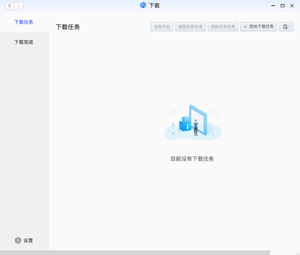 极空间官方正版截图
