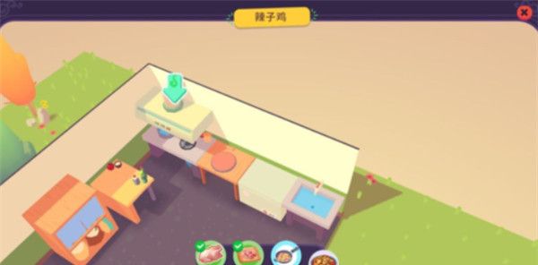 百味食光