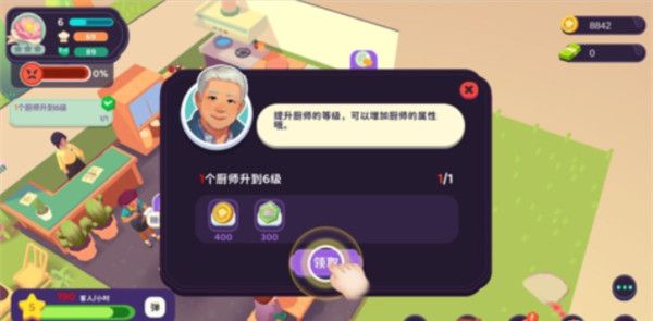 百味食光