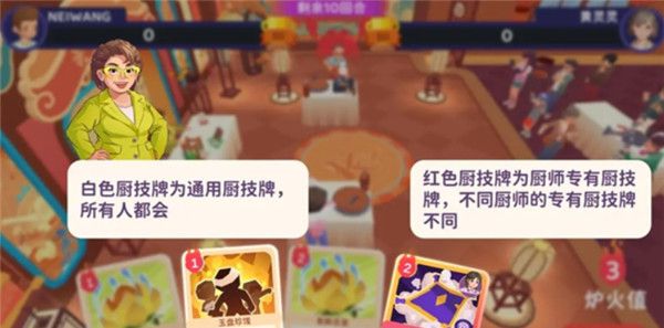 百味食光