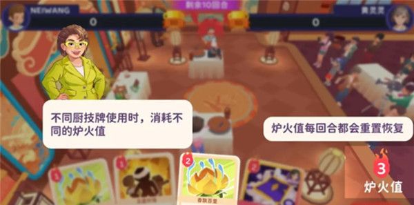 百味食光