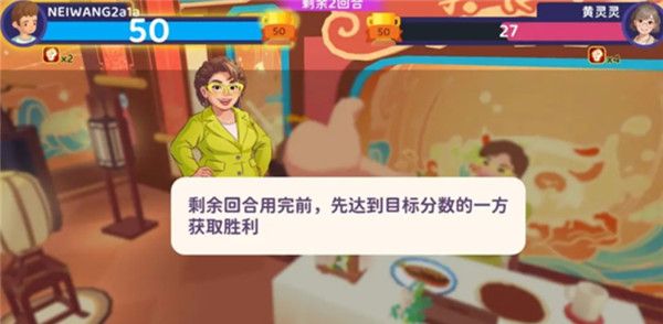百味食光
