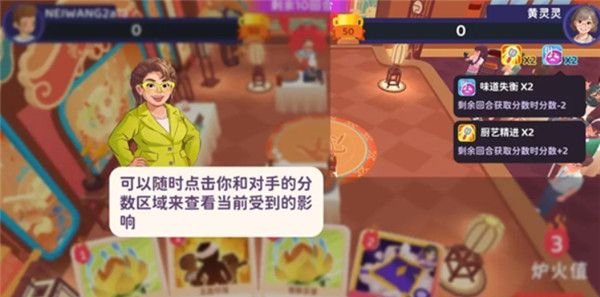 百味食光