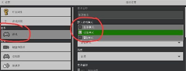 我的世界烦人的村民