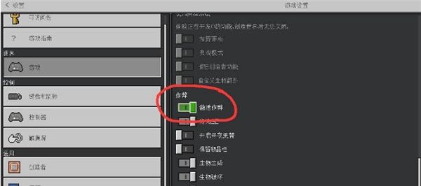 我的世界烦人的村民