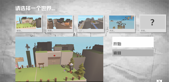 米忽悠派对最新版