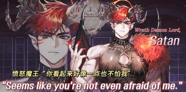 地狱之吻
