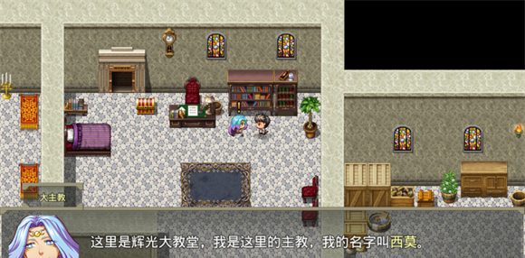 巅峰骑士团