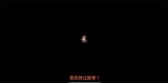 巅峰骑士团