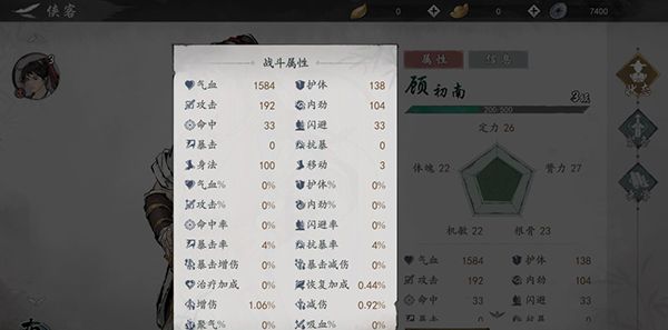 墨剑江湖