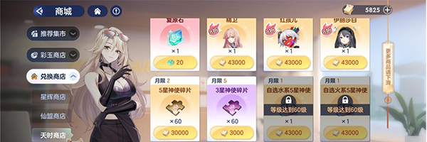 破晓序列兑换码版