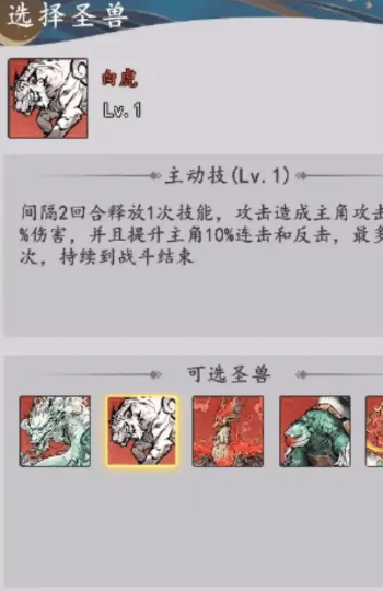 我和我的天宫最全礼包版