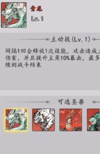 我和我的天宫最全礼包版