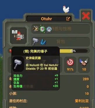 世界盒子全物品解锁内购版