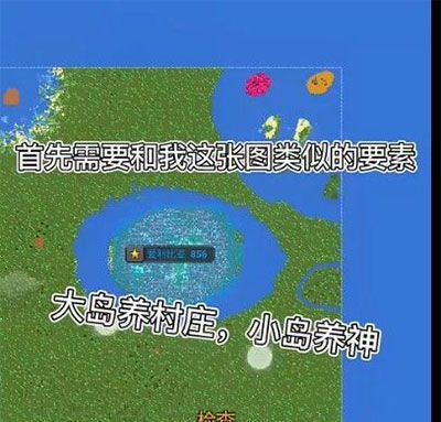 世界盒子全物品解锁内购版