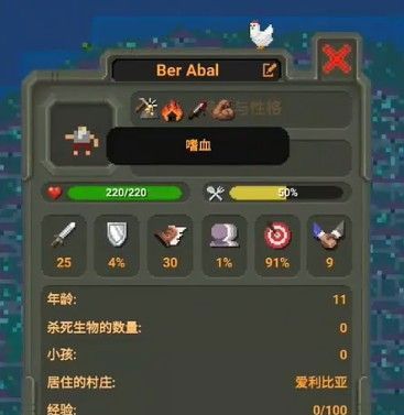世界盒子全物品解锁内购版