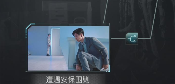 反转21克手机版