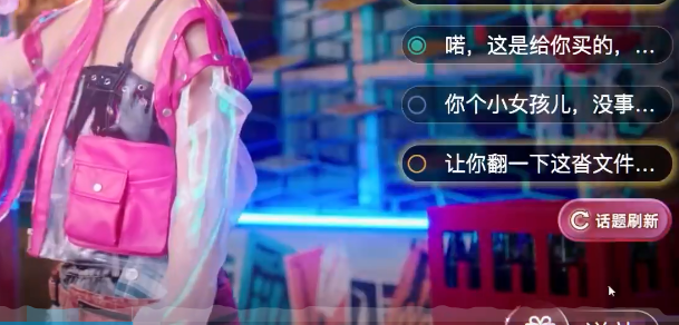 反转21克手机版