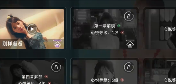 反转21克手机版