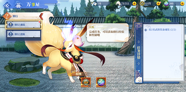椿之歌