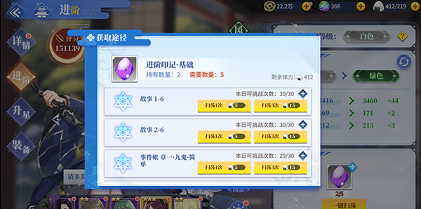 椿之歌