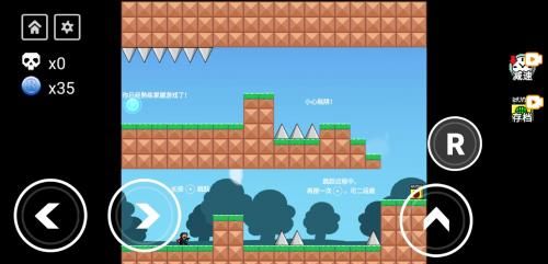 iwanna手机版
