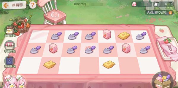 奥比岛梦想国度正式服